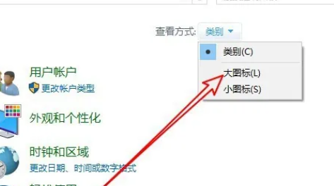 win10自帶記憶體偵測結果在哪裡？ win10記憶體偵測結果在哪裡看解析