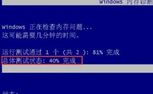 Windows 10의 메모리 테스트 결과는 어디에 있나요? win10 메모리 테스트 결과를 보고 분석하는 위치