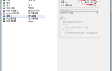 Linux下使用fdisk扩展分区容量