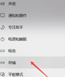 电脑C盘怎么清理到最干净?电脑C盘又变红教你一键彻底清理