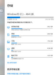 电脑C盘怎么清理到最干净?电脑C盘又变红教你一键彻底清理