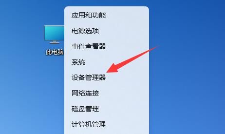 Bagaimana untuk menyelesaikan skrin biru apabila win11 disambungkan ke Internet? Analisis masalah skrin biru apabila win11 disambungkan ke Internet