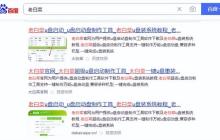 u盘做成系统启动盘