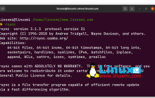 没有人教你的最重要的 Linux 命令
