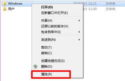 win7文件夹灰色不能访问怎么办？win7文件夹变成灰色解决方法