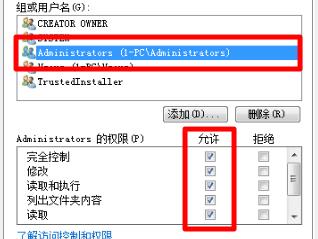 Que dois-je faire si le dossier win7 est grisé et n’est pas accessible ? Solution au dossier Win7 qui devient gris