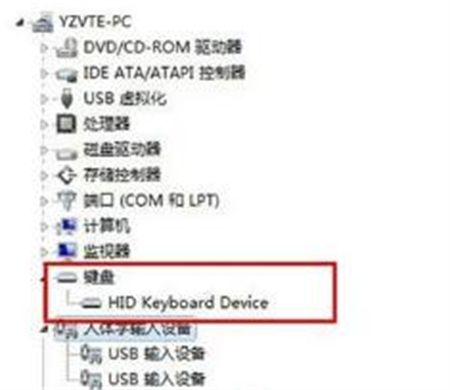 How to solve the problem that Win7 system suddenly cannot recognize the keyboard?