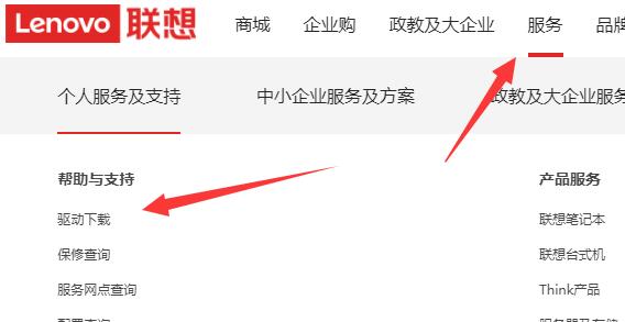 Que dois-je faire s’il y a un point d’exclamation sur l’icône de la batterie dans Windows 11 ? Analyse du problème de point dexclamation sur licône de batterie win11