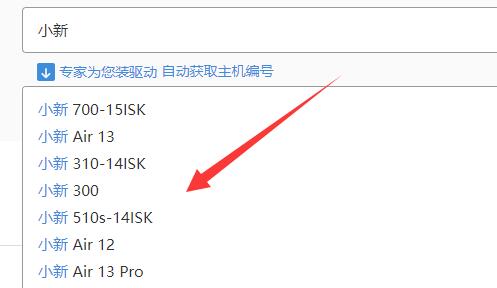 Windows 11 のバッテリー アイコンに感嘆符が表示されている場合はどうすればよいですか? win11のバッテリーアイコンの感嘆符問題の分析