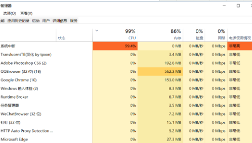 Win11 작업 표시줄의 아이콘이 항상 표시되지 않는 이유는 무엇입니까?