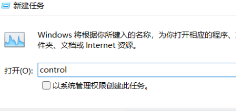 为什么Win11任务栏上的图标老是不显示？