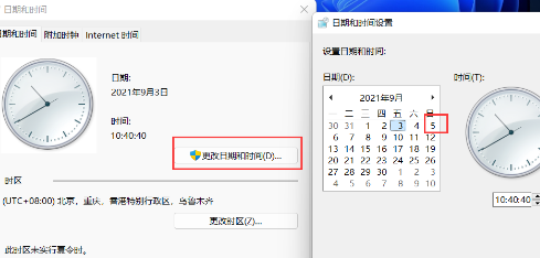 Win11 タスクバーのアイコンが常に表示されないのはなぜですか?