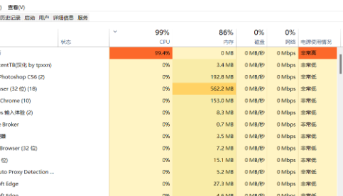 Warum werden die Symbole in der Win11-Taskleiste nicht immer angezeigt?