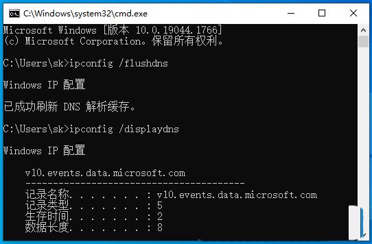 win10 が突然 DNS 解決キャッシュの更新に失敗した場合はどうすればよいですか? Win10でDNS例外を解決する3つの方法