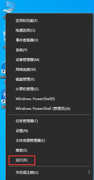 win10 が突然 DNS 解決キャッシュの更新に失敗した場合はどうすればよいですか? Win10でDNS例外を解決する3つの方法