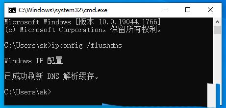 Apakah yang perlu saya lakukan jika win10 tiba-tiba gagal menyegarkan cache resolusi dns? Tiga kaedah untuk menyelesaikan pengecualian dns dalam Win10