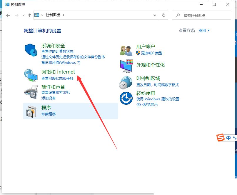 win10突然无法刷新dns解析缓存怎么办？Win10解决dns异常的三种方法