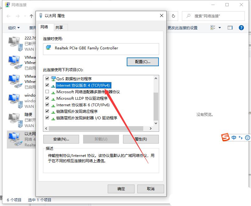 Apakah yang perlu saya lakukan jika win10 tiba-tiba gagal menyegarkan cache resolusi dns? Tiga kaedah untuk menyelesaikan pengecualian dns dalam Win10