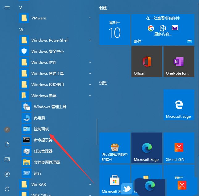 win10 が突然 DNS 解決キャッシュの更新に失敗した場合はどうすればよいですか? Win10でDNS例外を解決する3つの方法