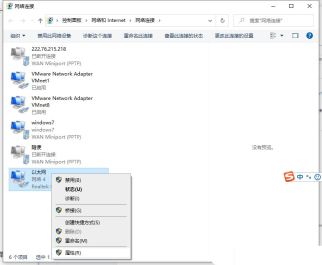 What should I do if win10 suddenly fails to refresh the dns resolution cache? Three methods to solve dns exception in Win10