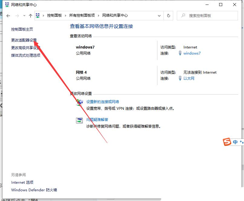 Apakah yang perlu saya lakukan jika win10 tiba-tiba gagal menyegarkan cache resolusi dns? Tiga kaedah untuk menyelesaikan pengecualian dns dalam Win10