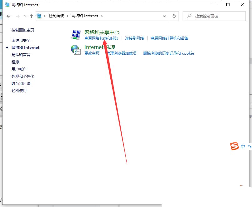 Apakah yang perlu saya lakukan jika win10 tiba-tiba gagal menyegarkan cache resolusi dns? Tiga kaedah untuk menyelesaikan pengecualian dns dalam Win10