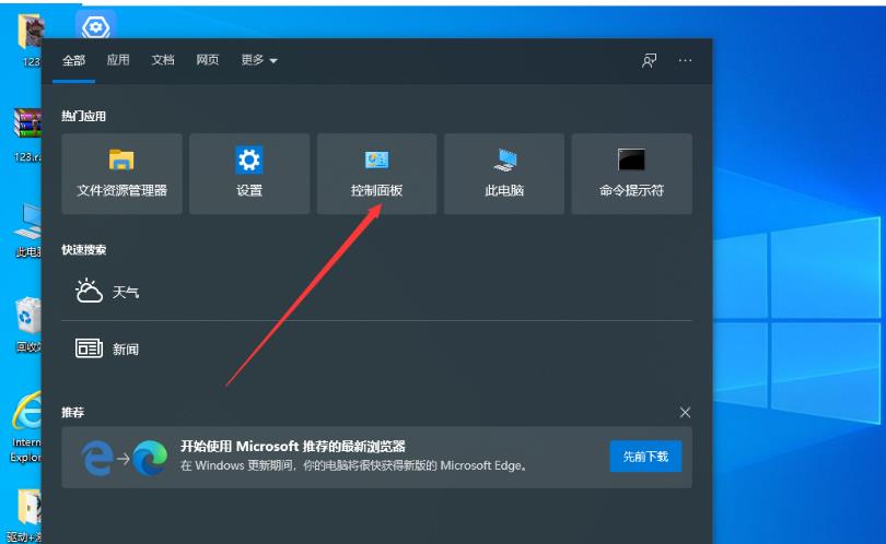 Win10無法設定這是一台家庭電腦怎麼辦？