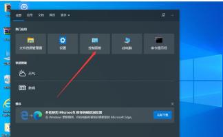 Win10无法设定这是一台家庭计算机怎么办?
