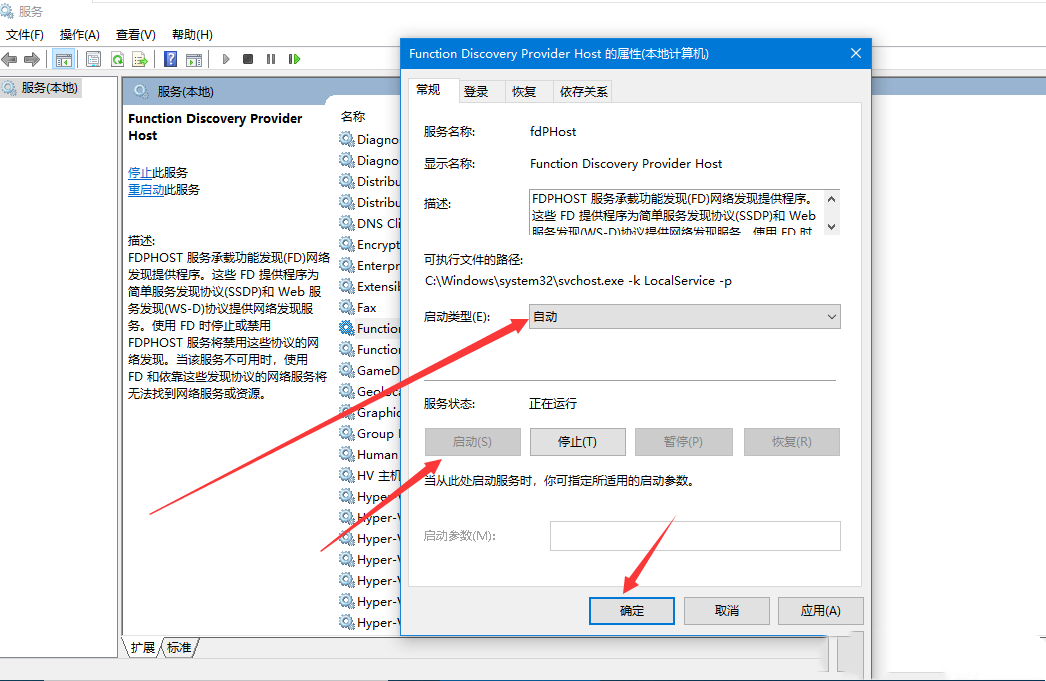 Win10 でこれをホーム コンピューターとして設定できない場合はどうすればよいですか?