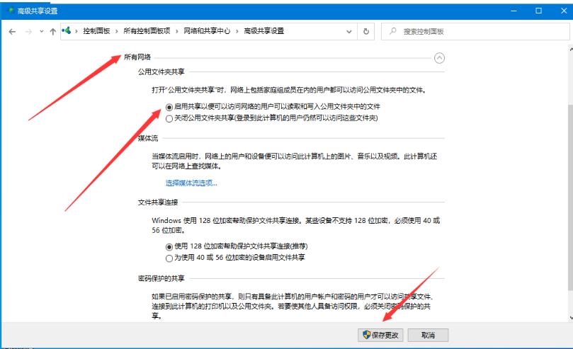 Win10無法設定這是一台家庭電腦怎麼辦？