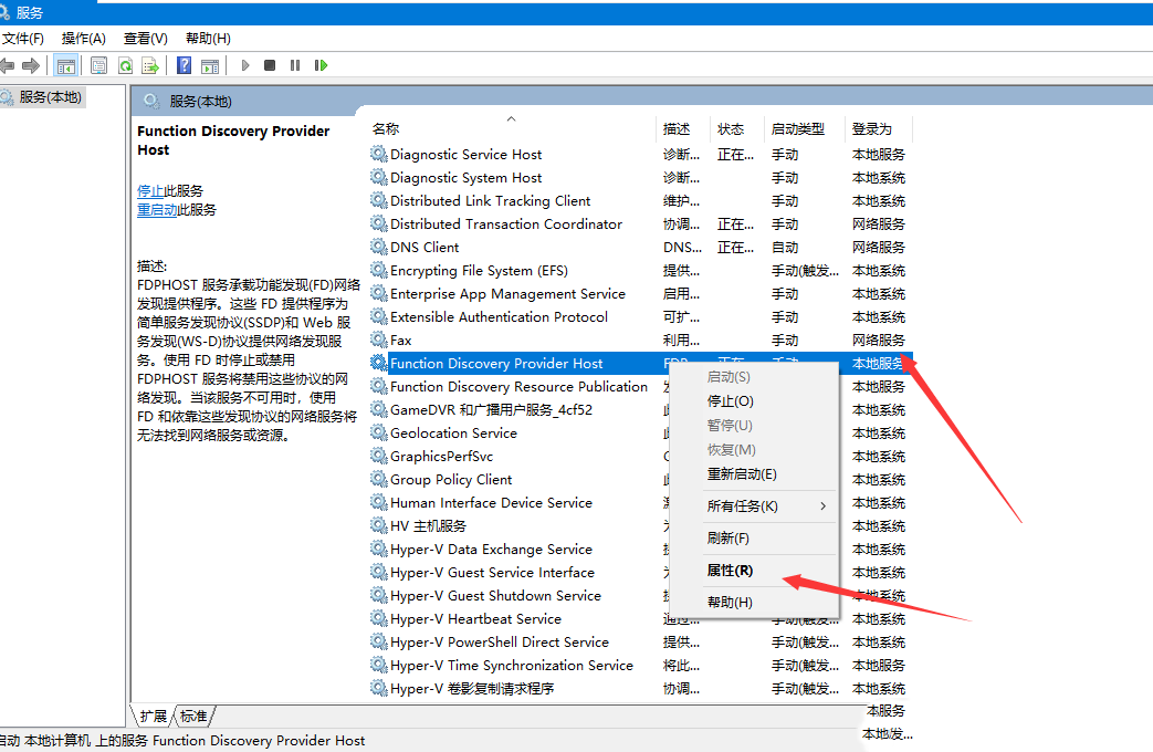 Win10 でこれをホーム コンピューターとして設定できない場合はどうすればよいですか?