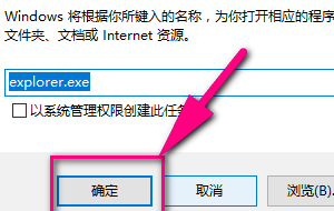 Was soll ich tun, wenn der Win10-Ordner existiert, aber nicht gefunden werden kann? Analyse des Problems, dass der Win10-Ordner existiert, aber nicht gefunden werden kann