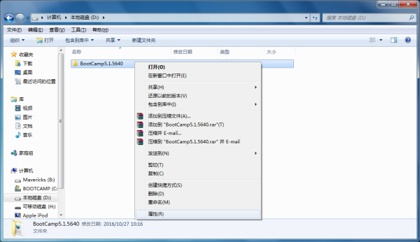 win7フォルダーに暗号化保護を設定するにはどうすればよいですか? Windows 7でフォルダー暗号化保護を有効にする方法