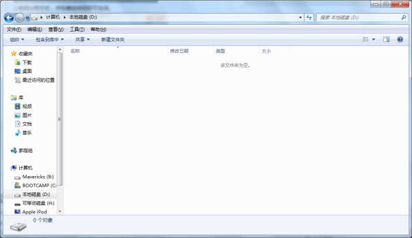 win7文件夹怎么设置加密保护？win7文件夹加密保护开启方法