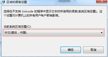 win10重裝win7顯示亂碼怎麼解決？