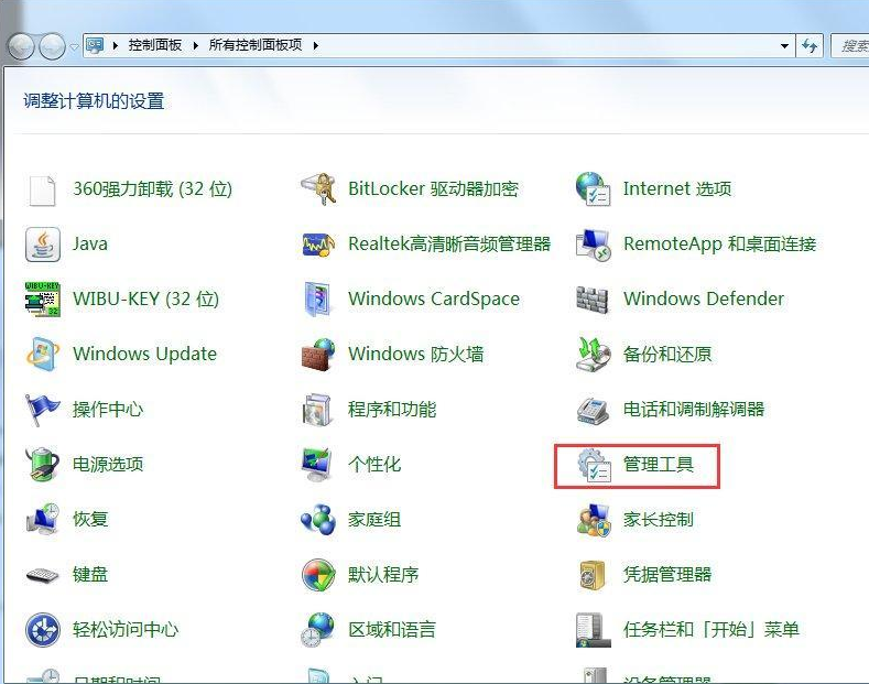 win7无法打开nvidia控制面板怎么办？win7打不开nvidia控制面板解决方法