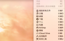 苹果winpe装win7