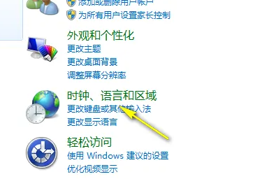 Comment restaurer les caractères tronqués affichés sur le réseau sans fil Win7 en chinois ?