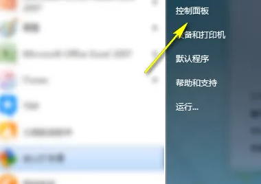 win7 무선 네트워크에 표시된 잘못된 문자를 중국어로 복원하는 방법은 무엇입니까?