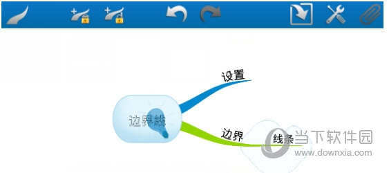 iMindMap手机版怎么添加边界线 设置方法教程