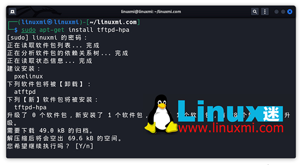如何在 Linux 上设置古老又简单的 TFTP 服务器