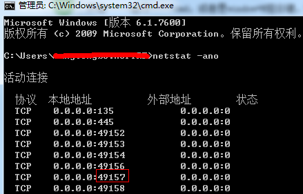 How to check who is occupying the port in win7? Tutorial on checking port occupancy in win7