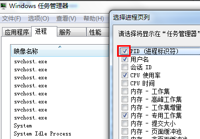 How to check who is occupying the port in win7? Tutorial on checking port occupancy in win7