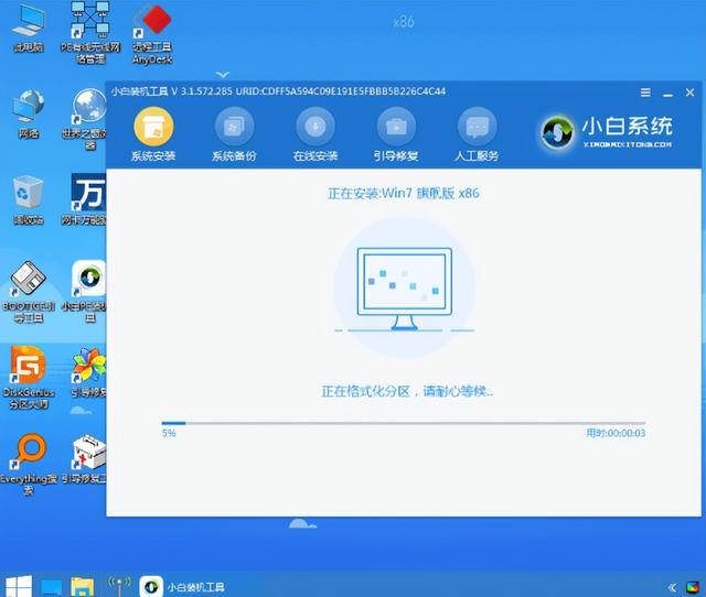 USB 컴퓨터 시스템 설치 win7 시스템 튜토리얼