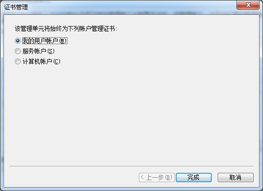 win7提示ie证书错误怎么解决？win7系统提示ie证书错误解决办法