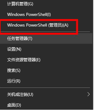 Was soll ich tun, wenn ich das Win10-Einschaltkennwort nicht ändern kann? Lösung für das Problem, dass das Passwort in Windows 10 nicht geändert werden kann