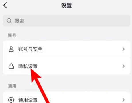 How to activate Douyin Express Edition permissions