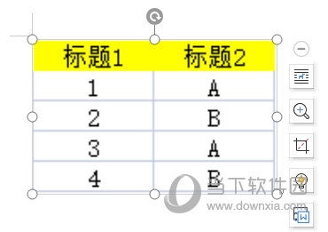 WPS表格怎么复制到Word保持原有格式 一个操作即可