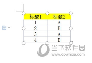 WPS表格怎么复制到Word保持原有格式 一个操作即可