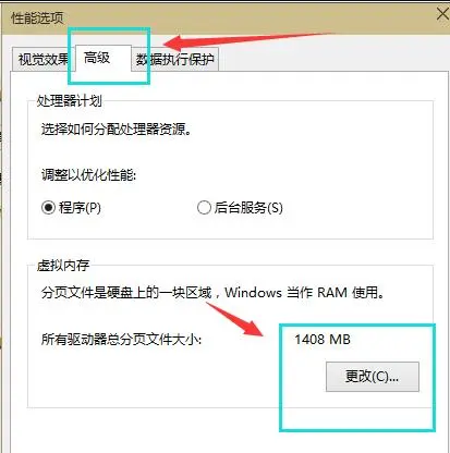 How to set up virtual memory in win10 so that I can play games without lag?